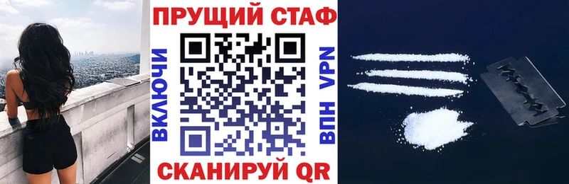 Как найти закладки Мышкин Гашиш  ОМГ ОМГ tor  Кокаин  Меф мяу мяу  Каннабис  А ПВП 