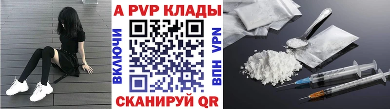 A PVP СК КРИС  сколько стоит  Мышкин 
