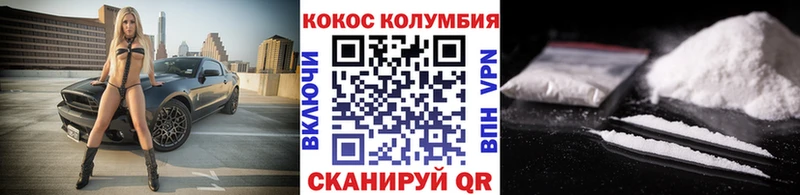 где продают наркотики  Мышкин  COCAIN VHQ 
