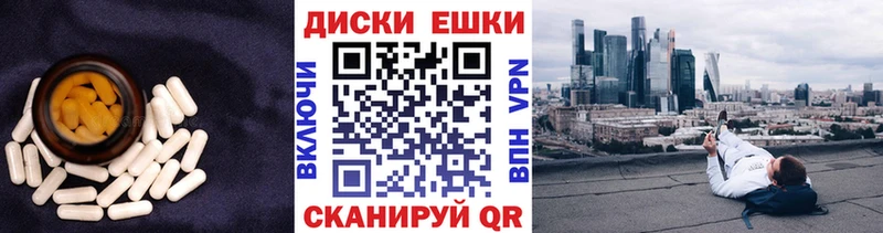 Экстази 250 мг  KRAKEN зеркало  Мышкин 