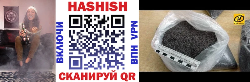 ГАШ AMNESIA HAZE Мышкин