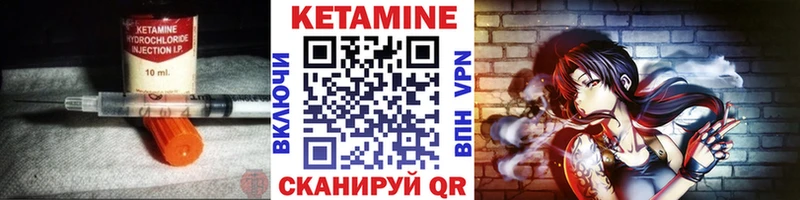 Кетамин ketamine  mega   Мышкин  что такое  
