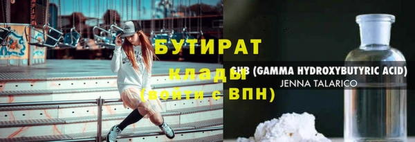 дмт Надым