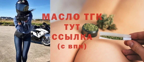 ALPHA PVP Навашино