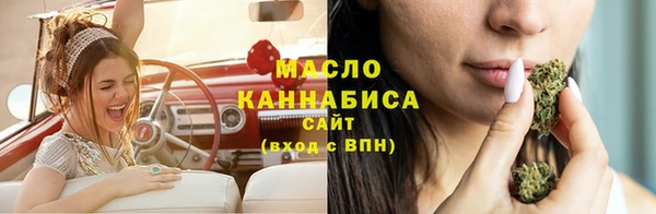 бутират Нефтегорск