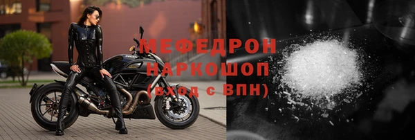 соль ск Нефтекумск