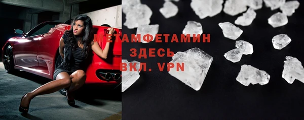 дмт Надым