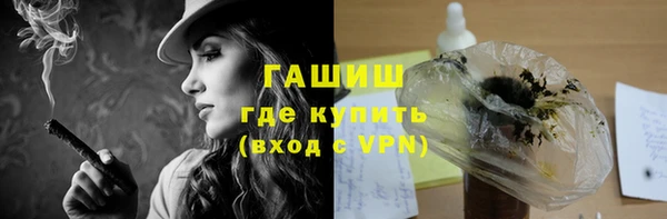 ALPHA PVP Навашино