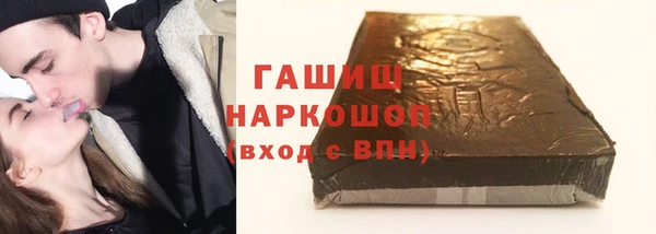 тгк Анжеро-Судженск