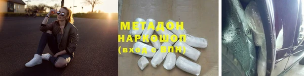 дмт Надым