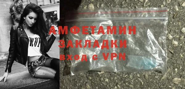 кристаллы Ахтубинск