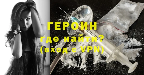 ALPHA PVP Навашино