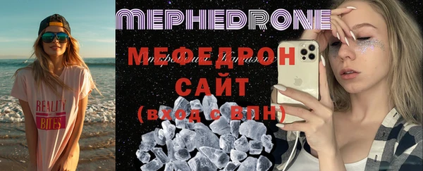 меф VHQ Наволоки