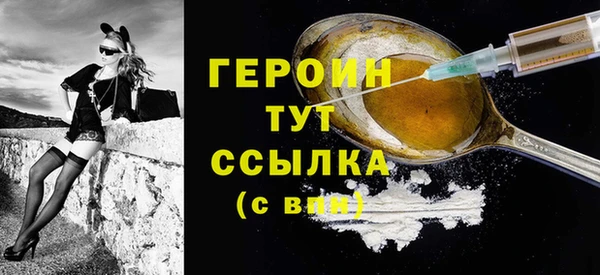соль ск Нефтекумск