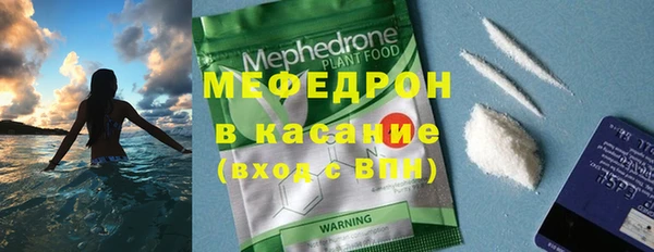 меф VHQ Наволоки