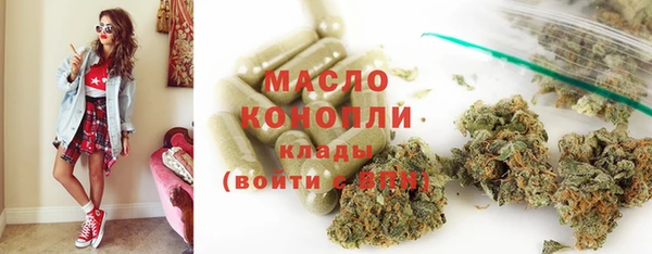бутират Нефтегорск