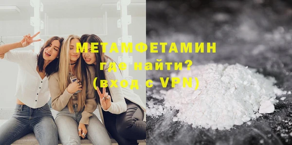ALPHA PVP Навашино
