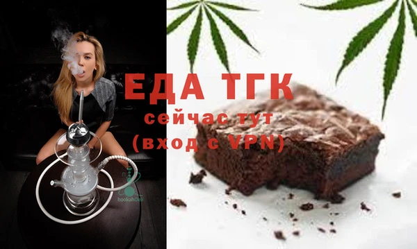 ALPHA PVP Навашино