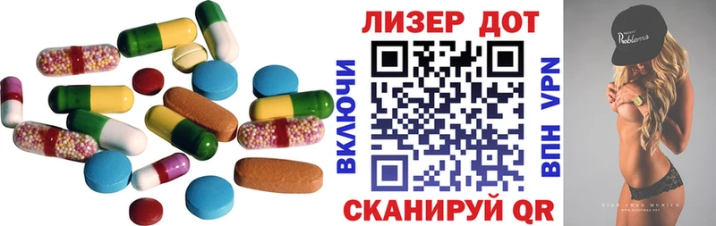 сколько стоит мега вход ЛСД экстази ecstasy Мышкин