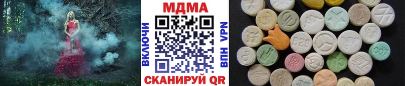 МДМА VHQ  закладки  Мышкин 