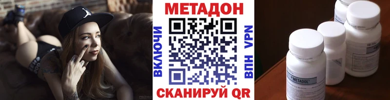 где купить наркоту  Мышкин  МЕТАДОН мёд 
