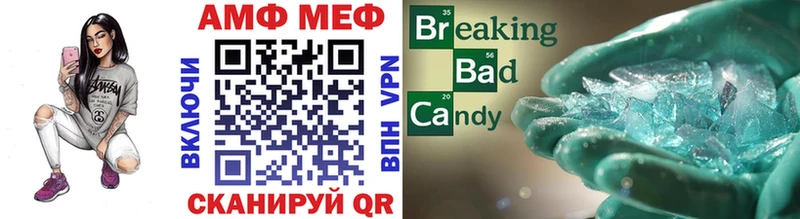 наркотики блэк спрут как зайти Метамфетамин Methamphetamine Мышкин