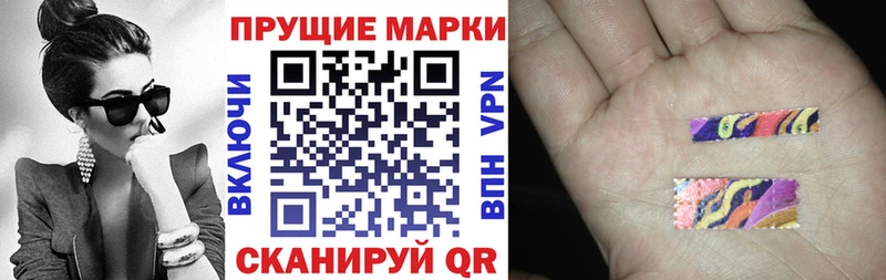Марки N-bome 1,5мг  Мышкин 