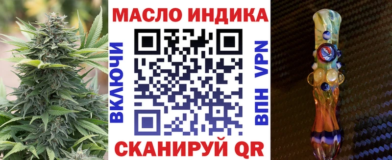 Дистиллят ТГК вейп с тгк  блэк спрут ONION  Мышкин 