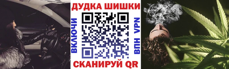 Канабис White Widow  Мышкин 